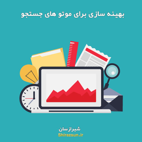 گوگل چگونه با کیفیت بودن محتوا را تشخیص می دهد