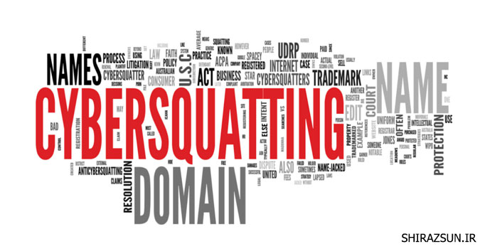 cybersquatting  چیست؟