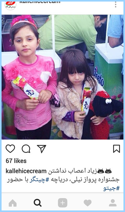 بازایابی در اینستاگرام 
