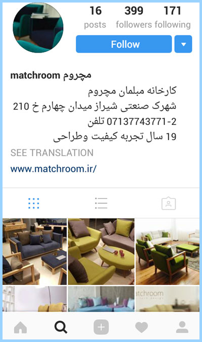 بازایابی در اینستاگرام اهمیت نام کاربری
