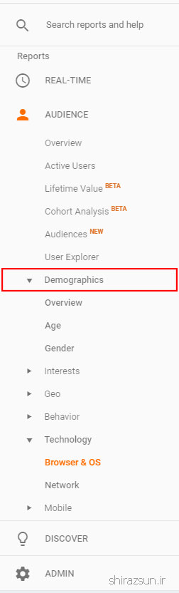 بخش های مختلف گوگل آنالیتیک