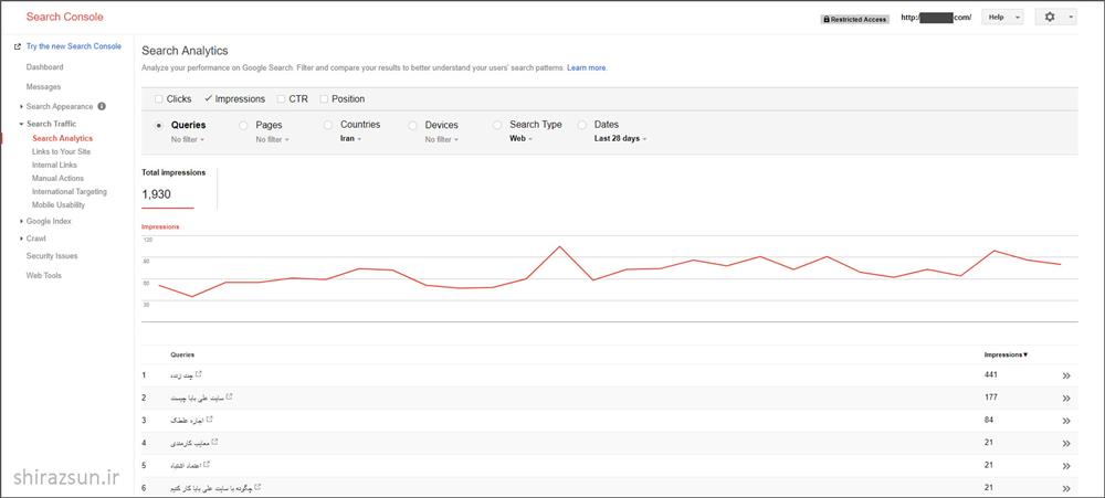 google search console چیست