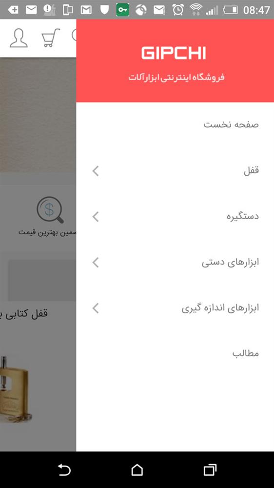 طراحی فروشگاه اینترنتی در شیراز