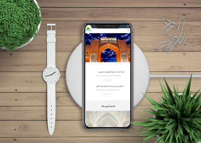 شرکت طراحی سایت شیراز