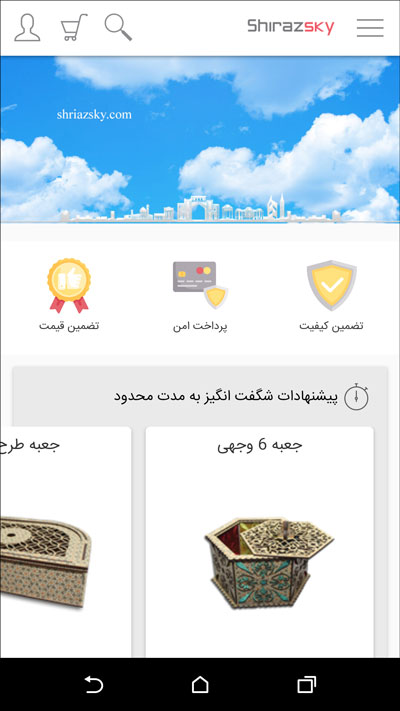 طراحی اپلیکشن موبایل فروشگاه اینترنتی