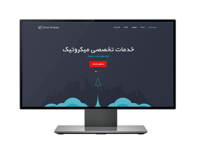 فروشگاه تجهیزات شبکه